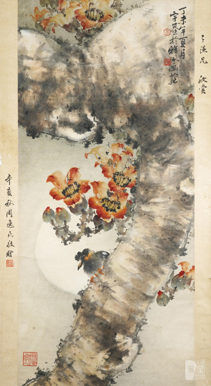    胡宇基 山水